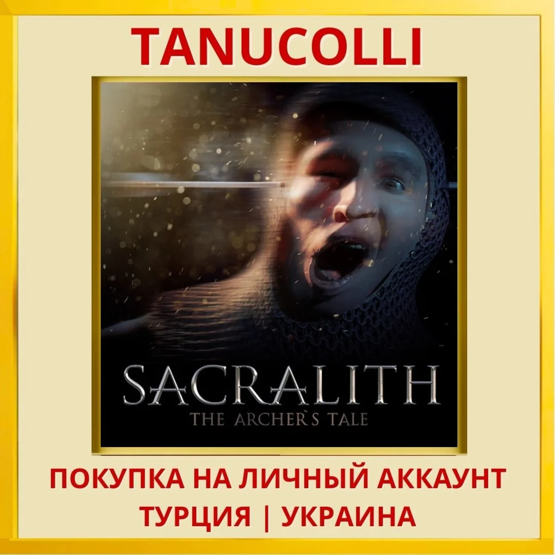 SACRALITH: The Archer`s Tale PS4/PS5/PS Турция/Украина