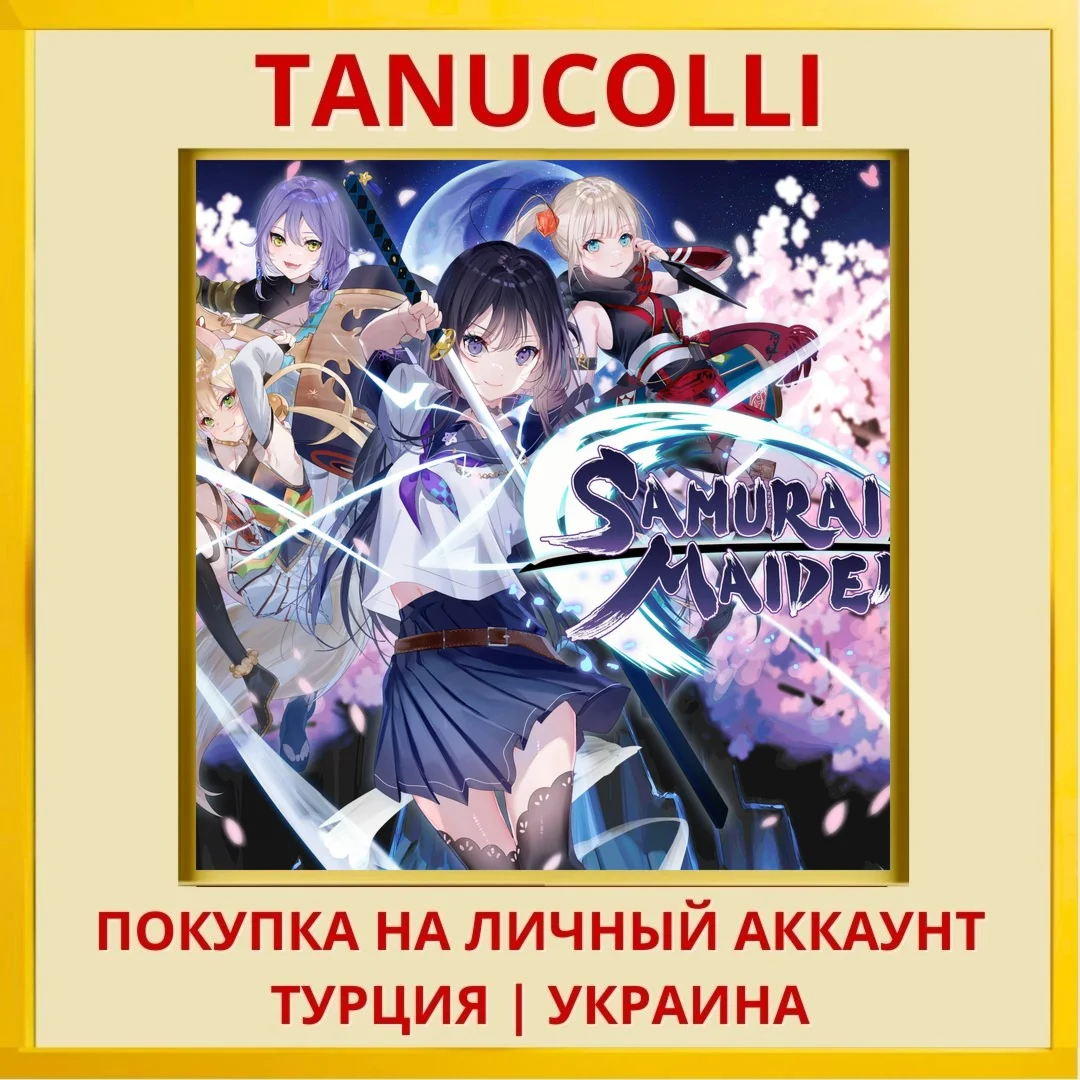 SAMURAI MAIDEN PS4/PS5/PS Турция/Украина