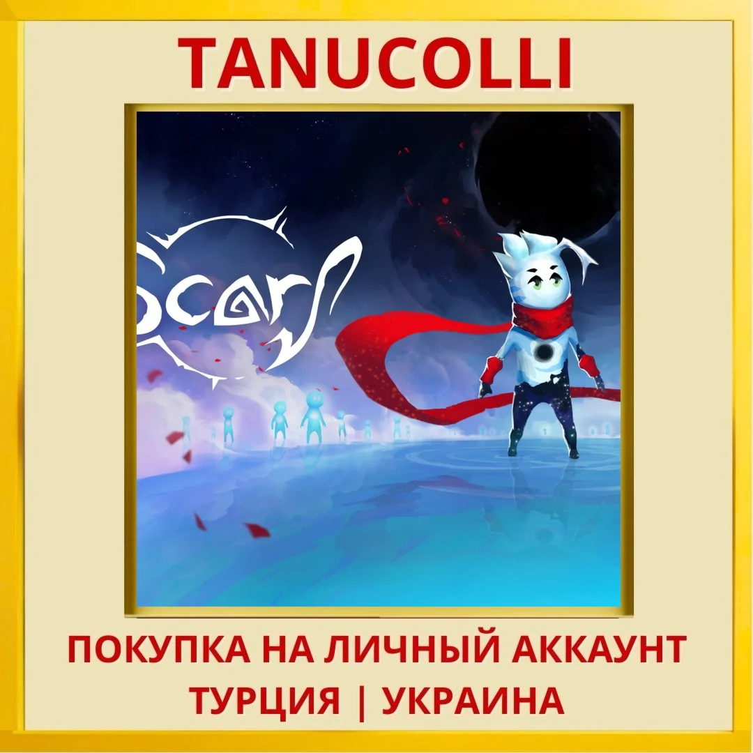 SCARF PS4/PS5/PS Турция/Украина