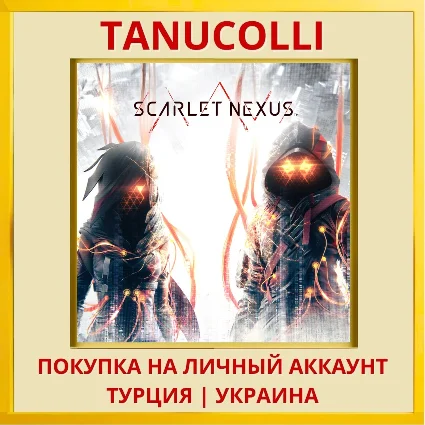 SCARLET NEXUS PS4/PS5/PS Турция/Украина