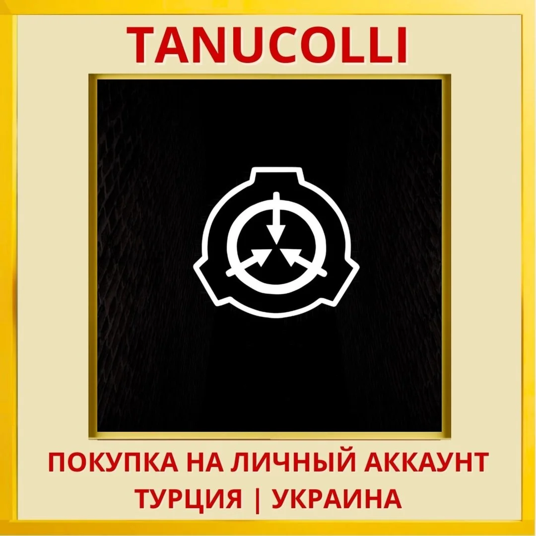 SCP-087 THE STAIRWELL HORROR PS4/PS5/PS Турция/Украина