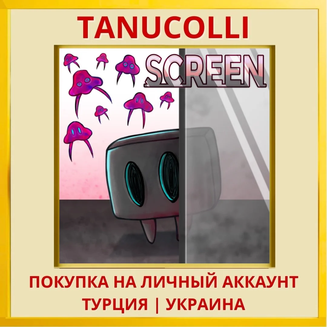 SCREEN PS4/PS5/PS Турция/Украина