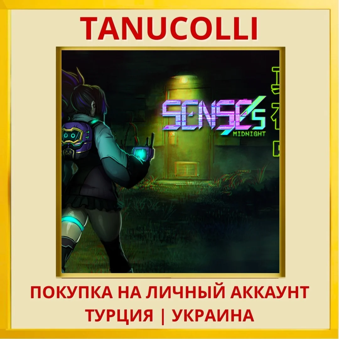 SENSEs: Midnight PS4/PS5/PS Турция/Украина