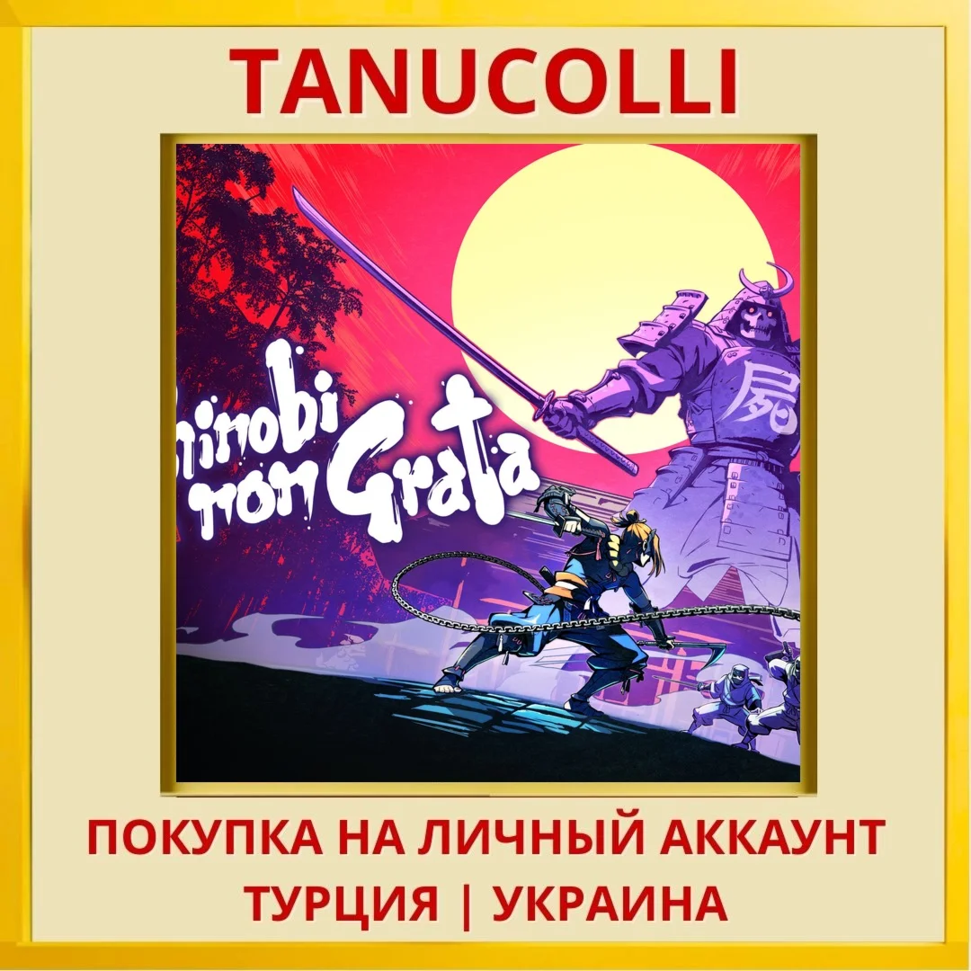 SHINOBI NON GRATA PS4/PS5/PS Турция/Украина