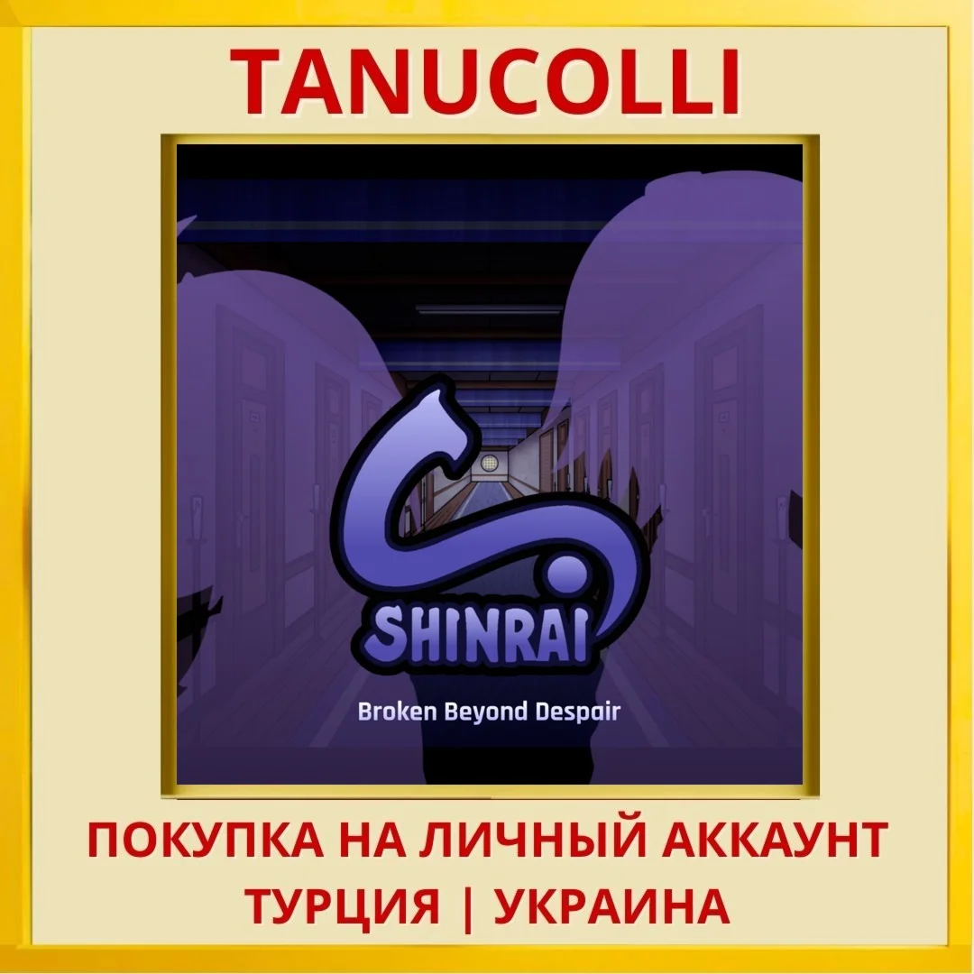 SHINRAI - Broken Beyond De... PS4/PS5/PS Турция/Украина