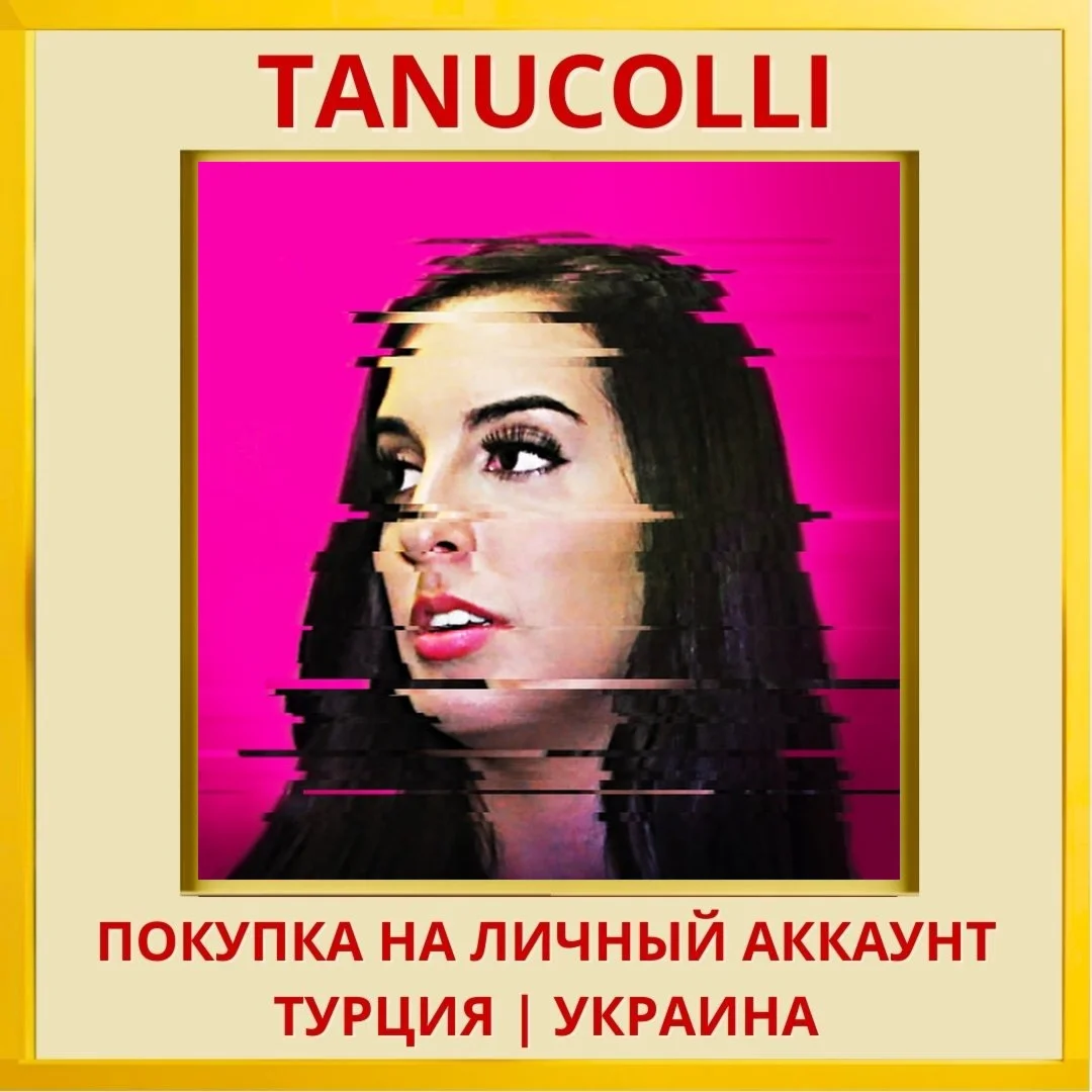 SIMULACRA PS4/PS5/PS Турция/Украина