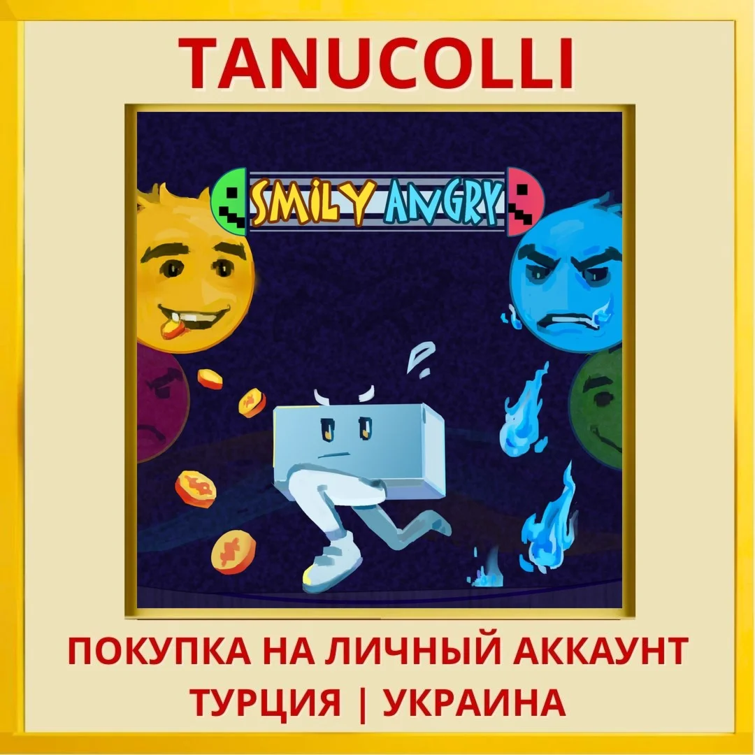 SMILY ANGRY PS4/PS5/PS Турция/Украина