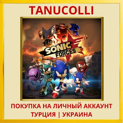 SONIC FORCES PS4/PS5/PS Турция/Украина