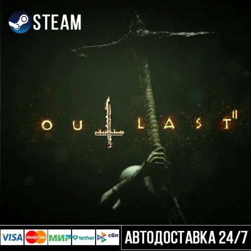 Outlast 2 СТИМ Steam Gift