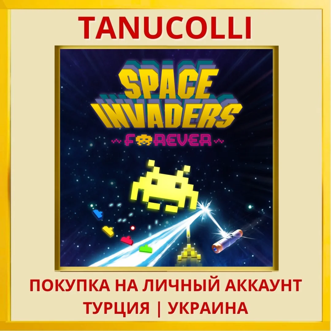 SPACE INVADERS FOREVER PS4/PS5/PS Турция/Украина