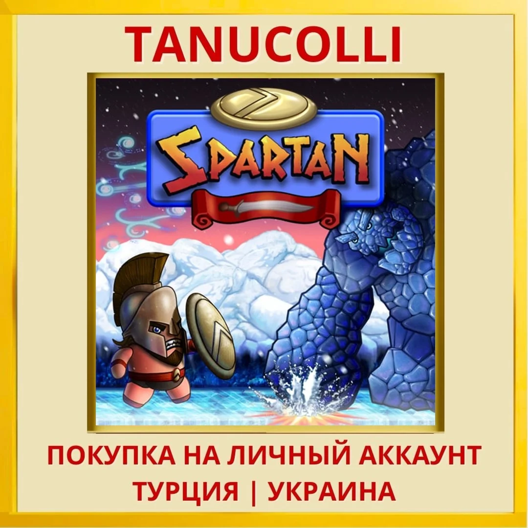 SPARTAN PS4/PS5/PS Турция/Украина