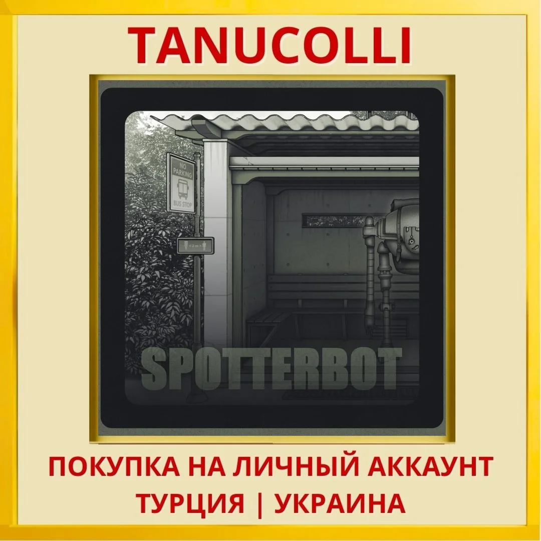 SPOTTERBOT PS4/PS5/PS Турция/Украина