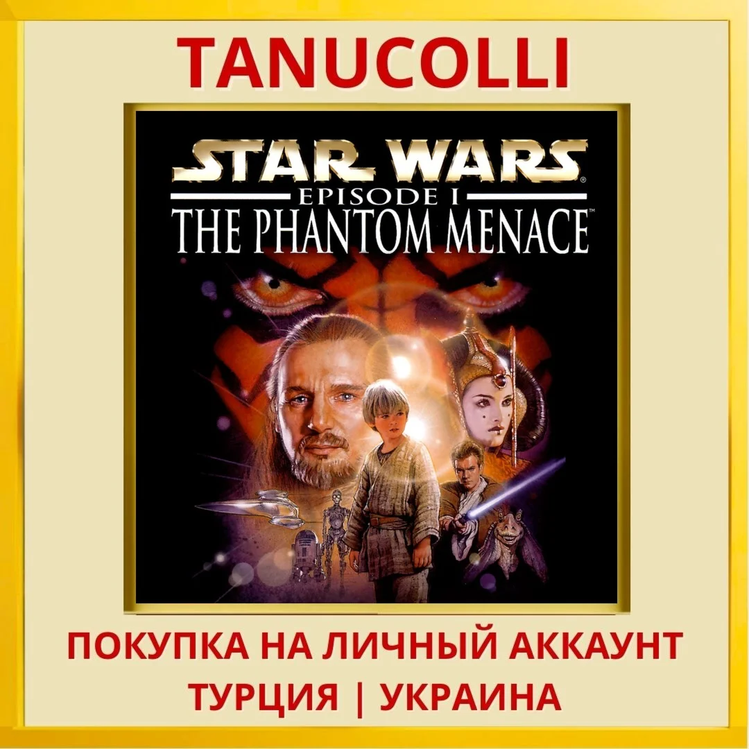 STAR WARS Episode I - The ... PS4/PS5/PS Турция/Украина