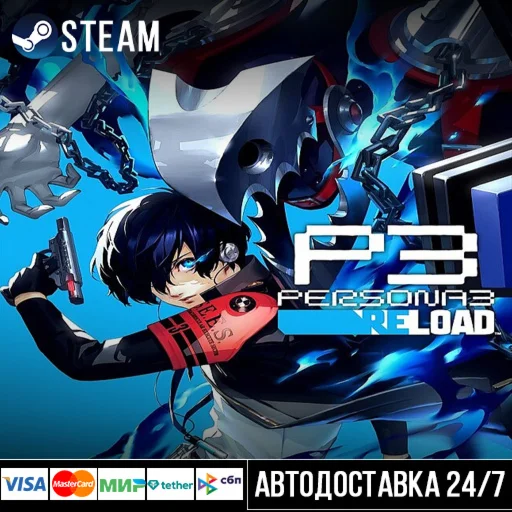 Persona 3 Reload СТИМ Steam Gift