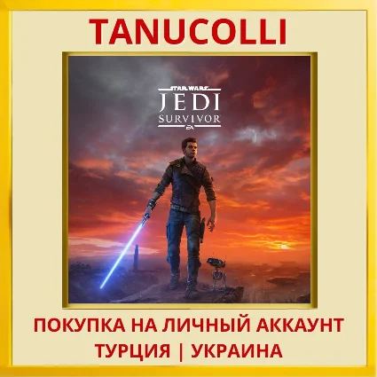STAR WARS Jedi: Survivor™ PS4/PS5/PS Турция/Украина