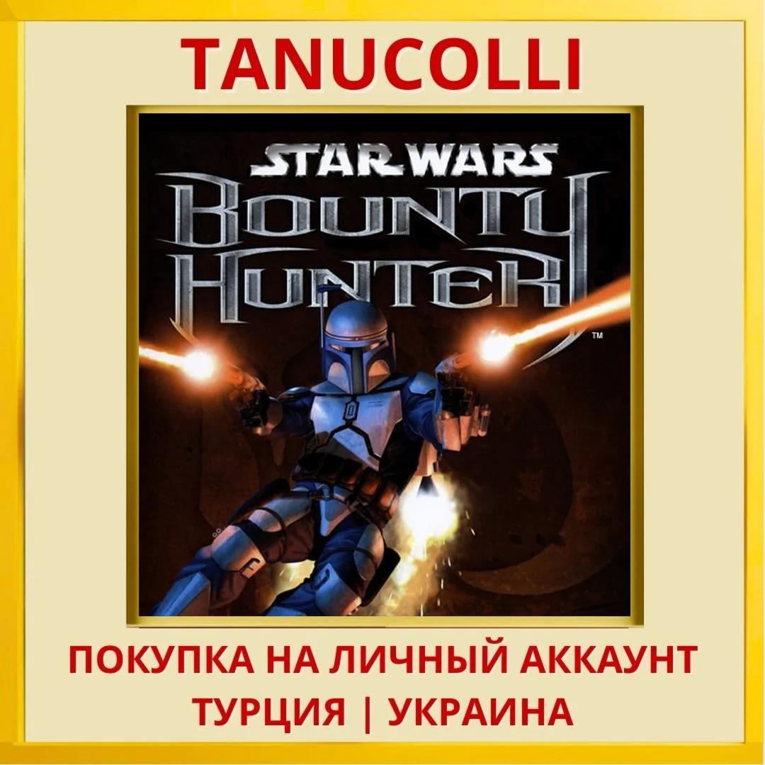 STAR WARS: Bounty Hunter (... PS4/PS5/PS Турция/Украина