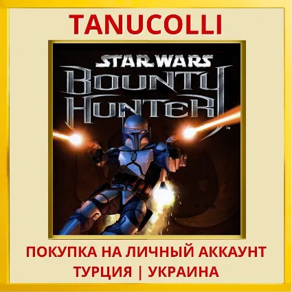 STAR WARS: Bounty Hunter (... PS4/PS5/PS Турция/Украина