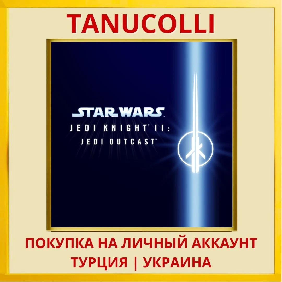 STAR WARS™ Jedi Knight II:... PS4/PS5/PS Турция/Украина
