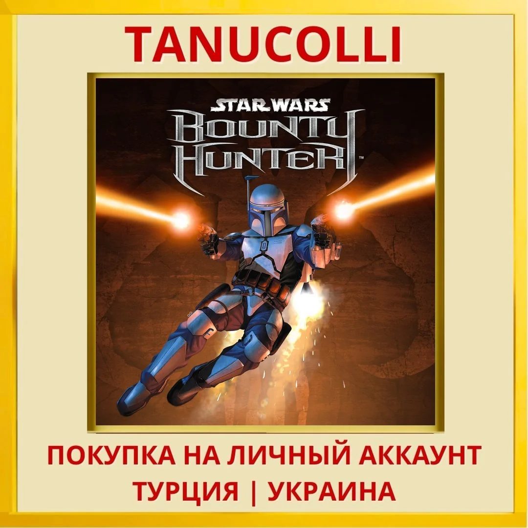 STAR WARS™: Bounty Hunter™ PS4/PS5/PS Турция/Украина