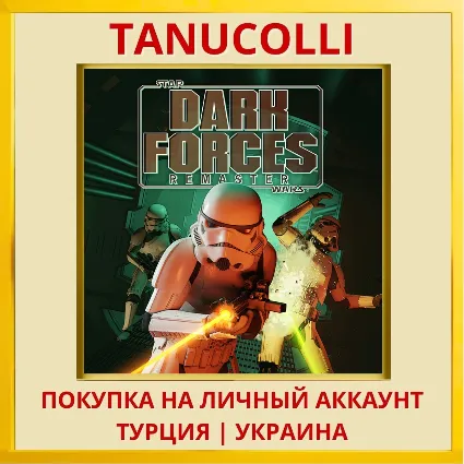 STAR WARS™: Dark Forces Remaster PS4/PS5/PS Турция/Украина