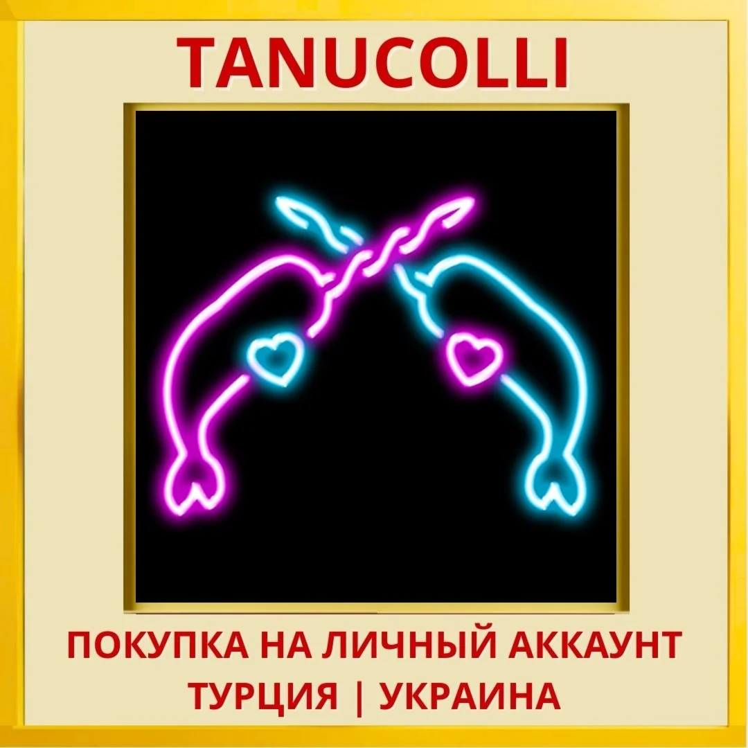 STARWHAL PS4/PS5/PS Турция/Украина