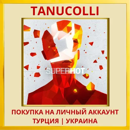 SUPERHOT PS4/PS5/PS Турция/Украина