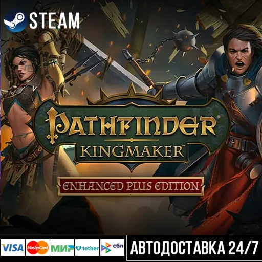 Pathfinder: Kingmaker — Enhanced Plus СТИМ Steam Gift