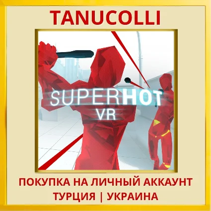 SUPERHOT VR PS4/PS5/PS Турция/Украина