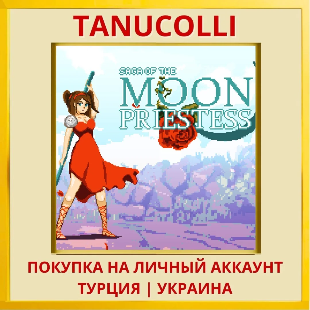 Saga of the Moon Priestess PS4/PS5/PS Турция/Украина