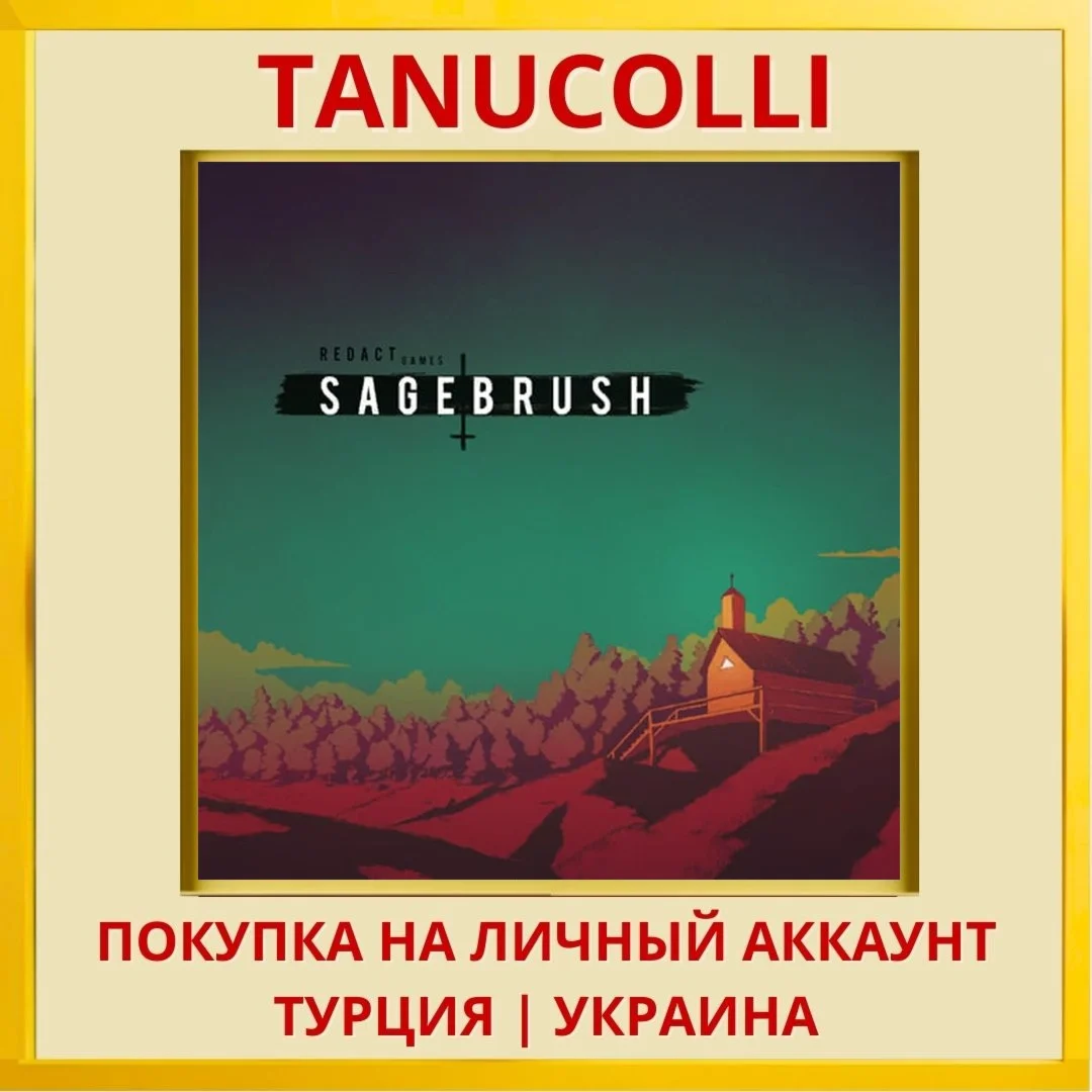 Sagebrush PS4/PS5/PS Турция/Украина