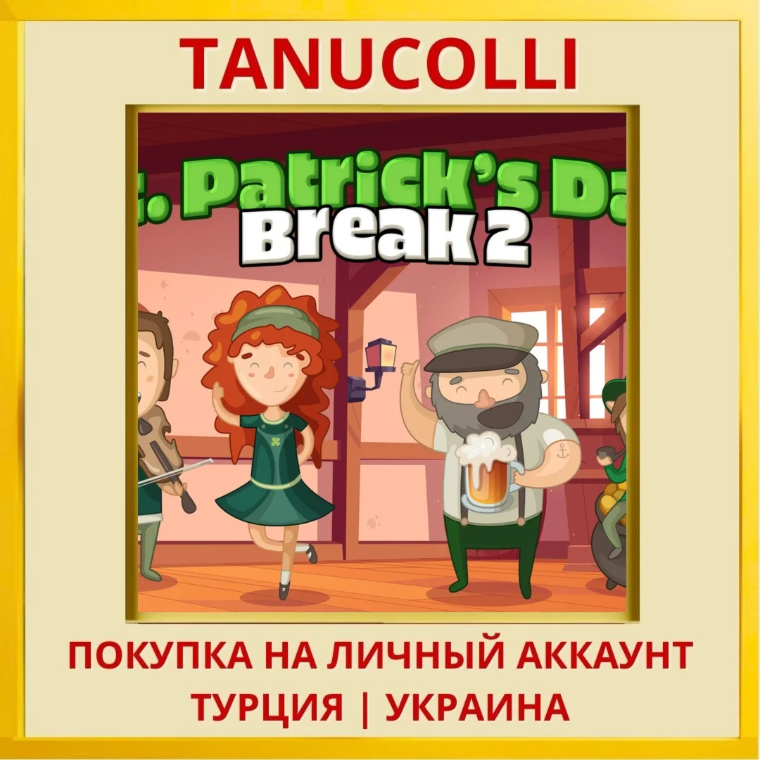 Saint Patricks Day Break 2 PS4/PS5/PS Турция/Украина