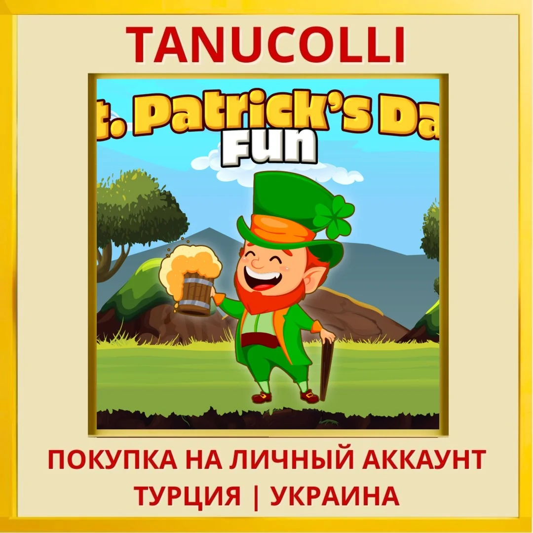 Saint Patricks Day Fun PS4/PS5/PS Турция/Украина