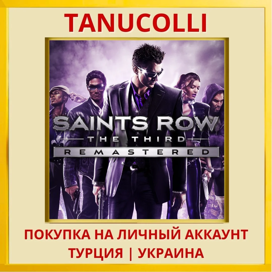 Saints Row®: The Third™ Re... PS4/PS5/PS Турция/Украина