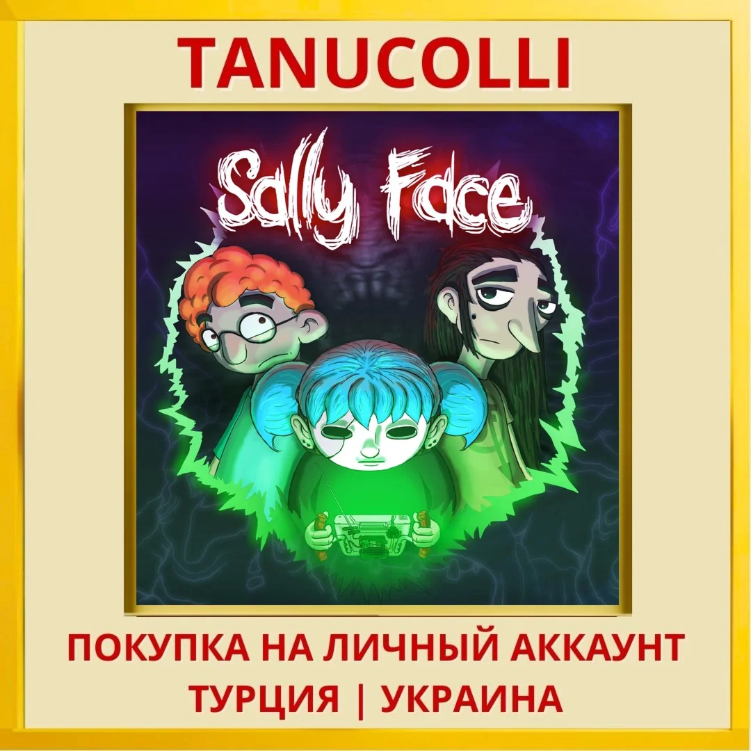 Sally Face PS4/PS5/PS Турция/Украина