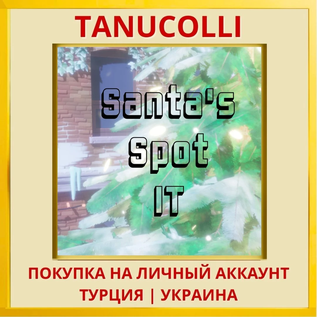 Santa's Spot it PS5/PS Турция/Украина