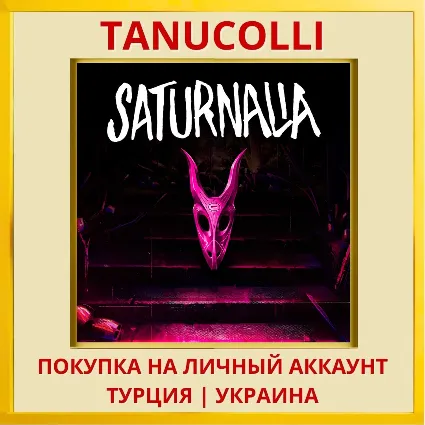 Saturnalia PS4  PS5 PS4/PS5/PS Турция/Украина