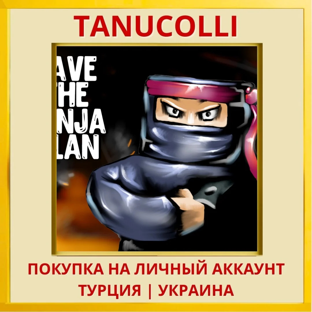 Save the Ninja Clan PS4/PS5/PS Турция/Украина