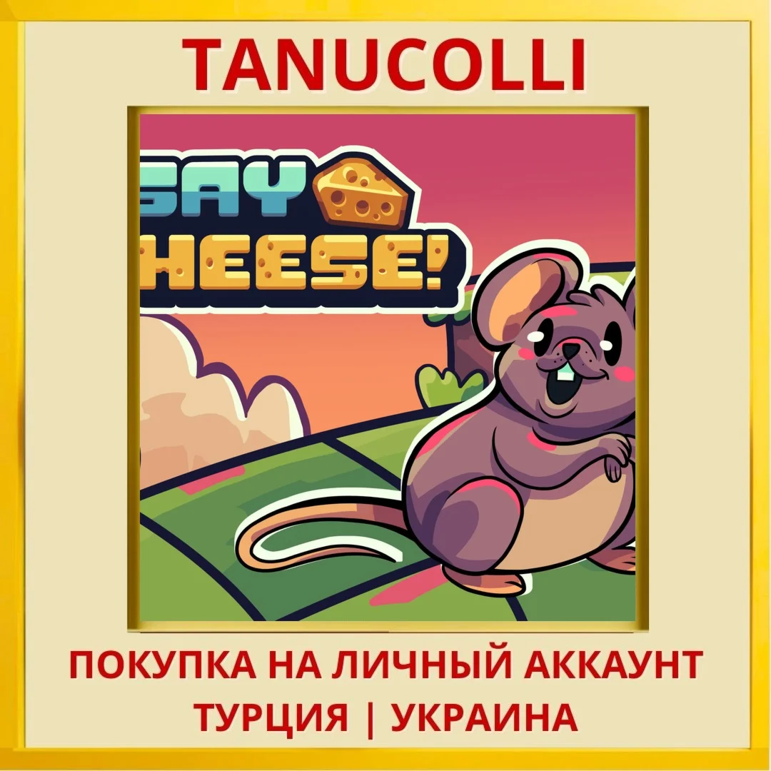 Say Cheese! PS4/PS5/PS Турция/Украина
