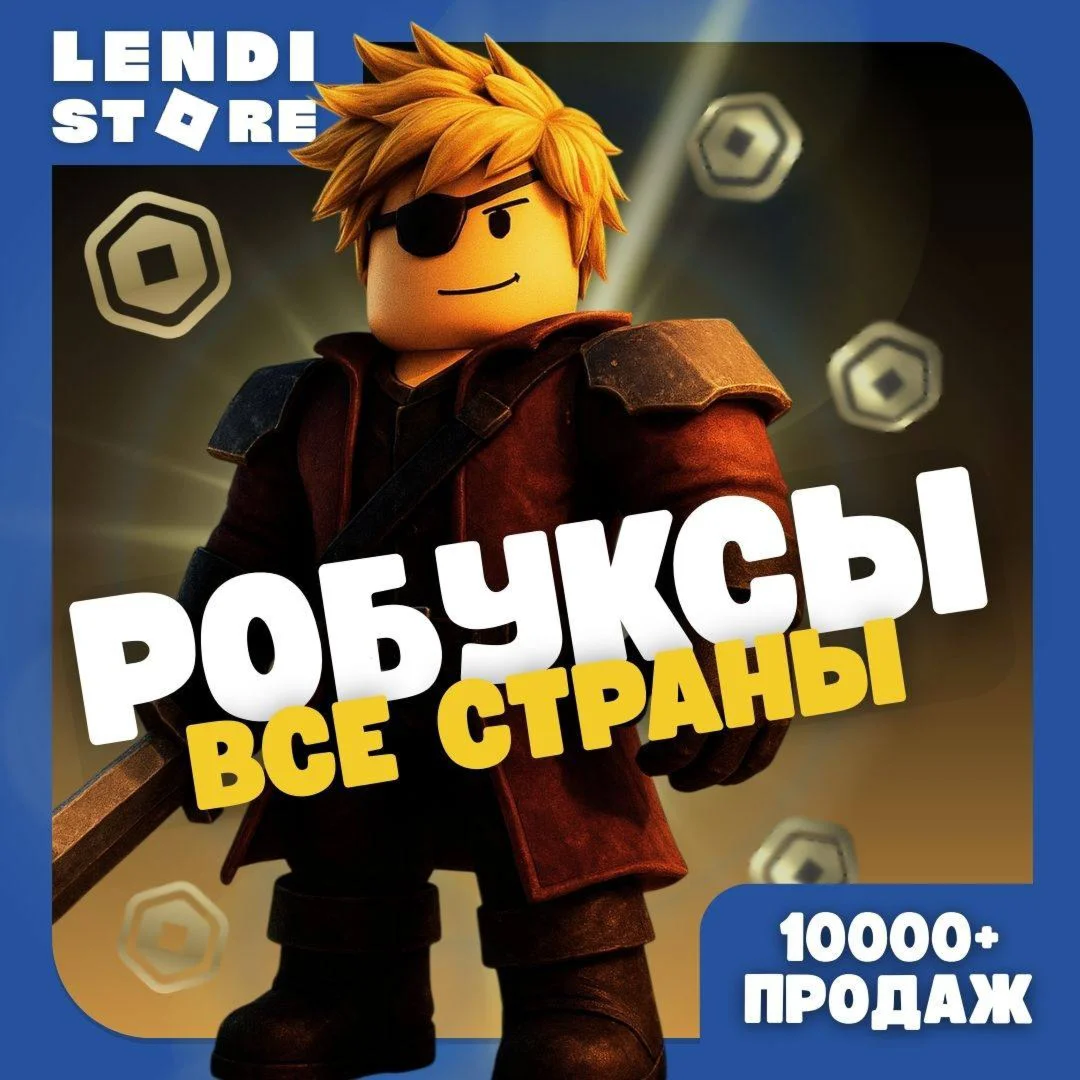 Roblox: Robux for RU | Welcome to your account!