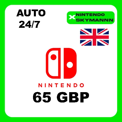 АВТО КАРТА ПОПОЛНЕНИЯ Nintendo eShop 65 GBP UK 24/7