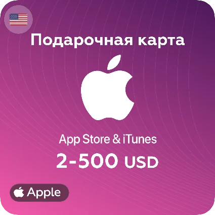 🍎 Подарочные карты Apple iTunes 2-500 USD 🍎