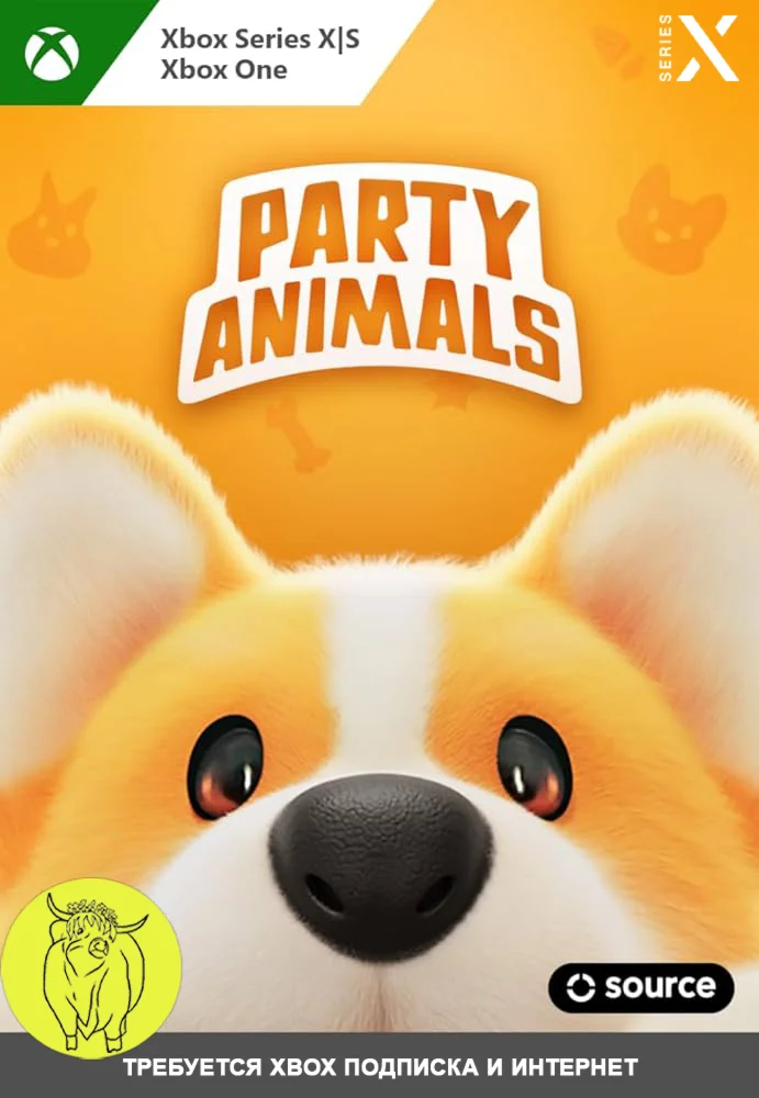 Party Animals XBOX ONE / X|S Ключ 