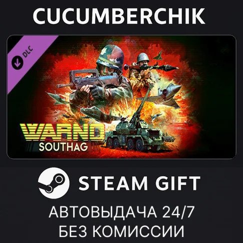 WARNO - SOUTHAGSTEAM GIFT AUTORU+МИР