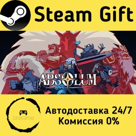  Absolum ???? Steam Gift РФ/КЗ/др.  Автодоставка