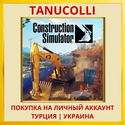 Construction Simulator PS4/PS5/PS Турция/Украина