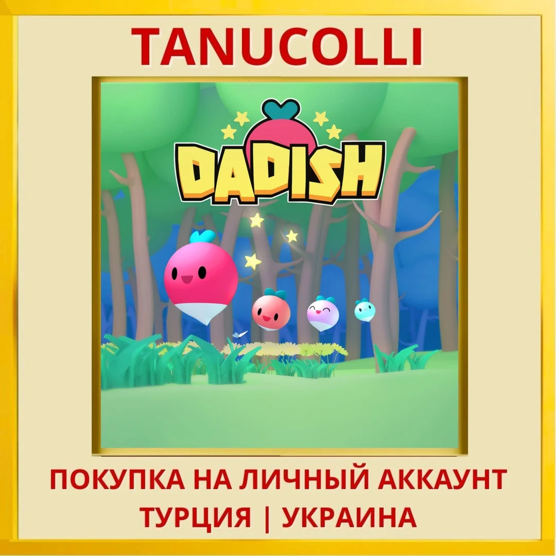 Dadish PS4/PS5/PS Турция/Украина