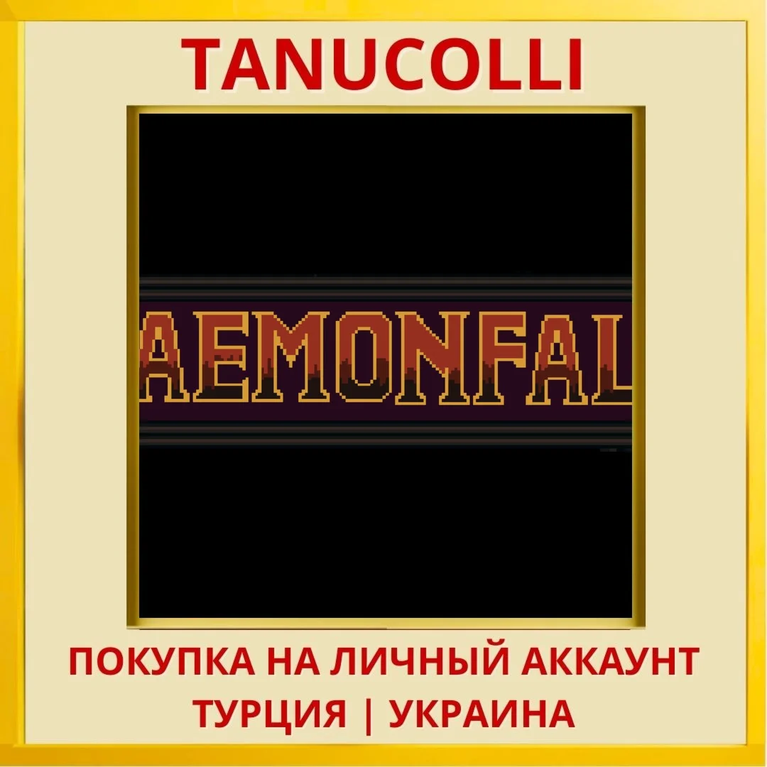 Daemonfall PS5/PS Турция/Украина