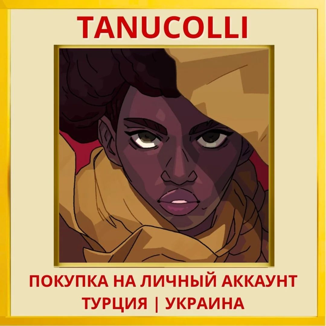 Dandara PS4/PS5/PS Турция/Украина