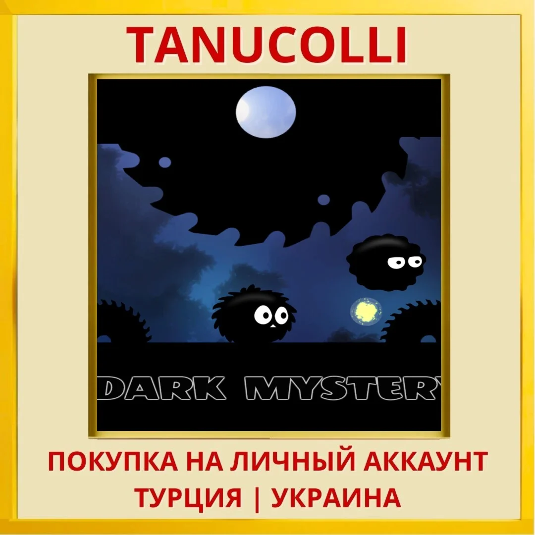 Dark Mystery PS4/PS5/PS Турция/Украина