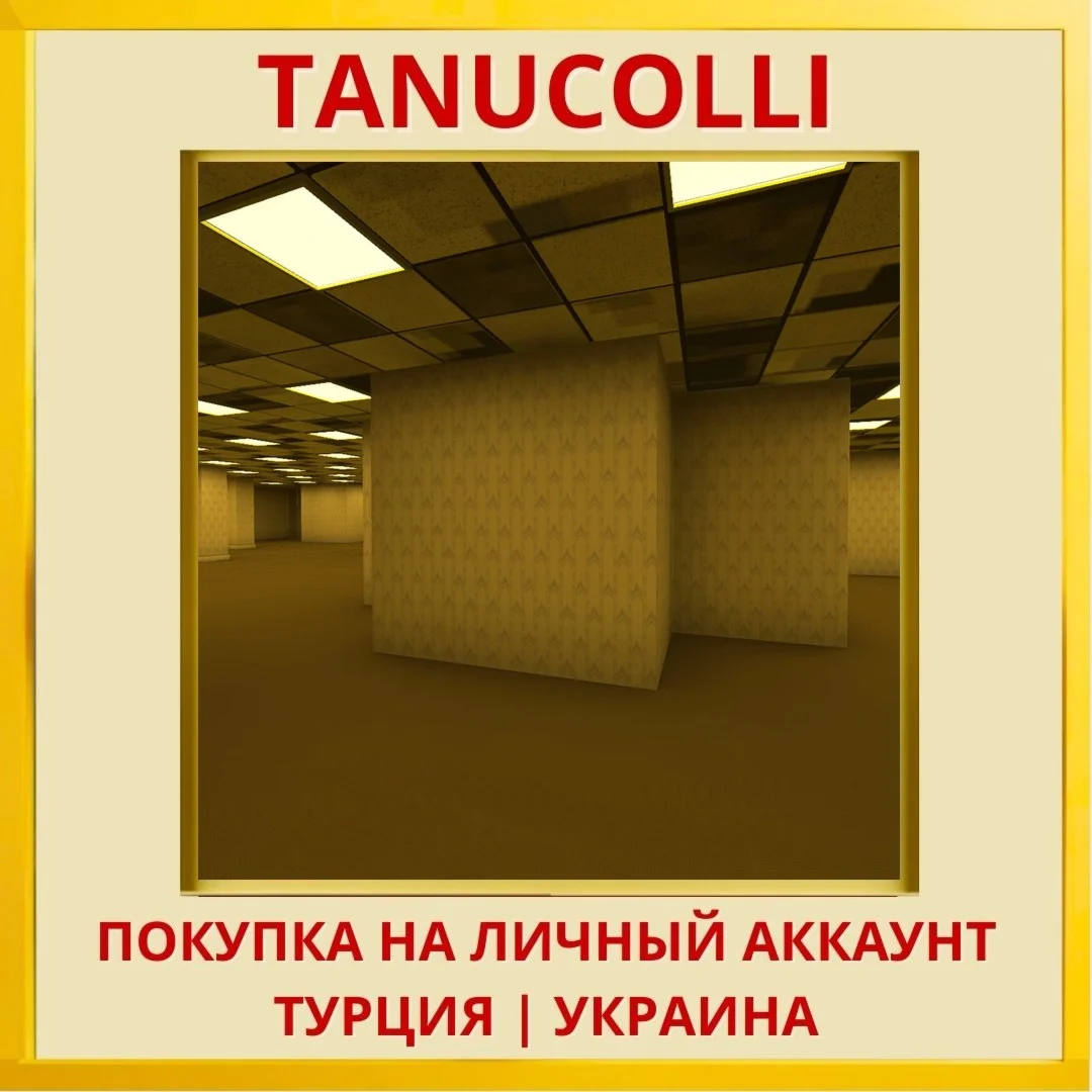 Escape the Glitch 2: Backrooms PS5/PS Турция/Украина